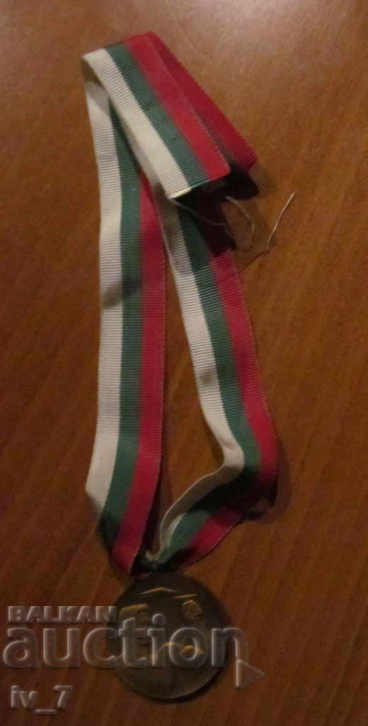 ΒΡΑΒΕΥΤΙΚΟ ΜΕΤΑΛΛΙΟ - X ΣΠΑΡΤΑΚΙΑΔΑ των ΔΙΔΑΣΚΑΛΙΚΩΝ ΙΝΣΤΙΤΟΥΤΩΝ