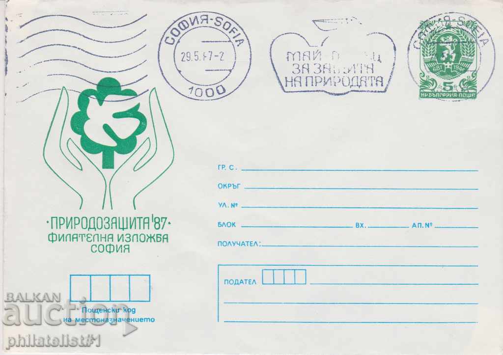 Postal envelope with the sign 5 st. OK. 1989 NATURAL PROTECTION 0607