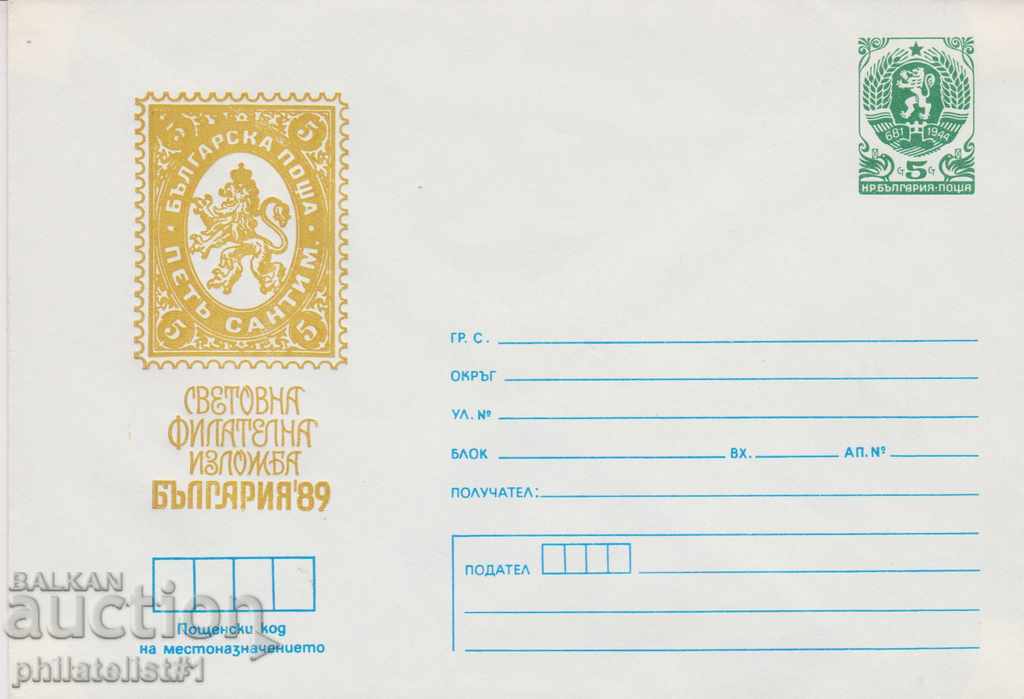 Postal envelope with the sign 5 st. OK. 1989 BULGARIA'89 0611