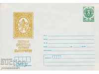 Ταχυδρομικό φάκελο με το σύμβολο 5 στην ενότητα OK. 1989 ΒΟΥΛΓΑΡΙΑ'89 0611