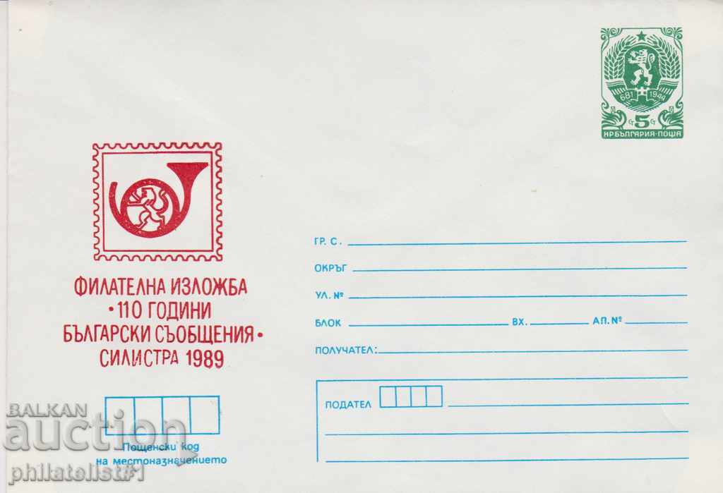 Postal envelope with the sign 5 st. OK. 1989 FILAT. EXHIBITION 0615