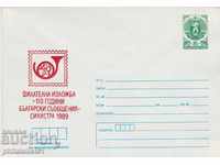 Postal envelope with the sign 5 st. OK. 1989 FILAT. EXHIBITION 0615