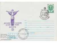 Postal envelope with the sign 5 st. OK. 1989 BULGARIA'89 0619