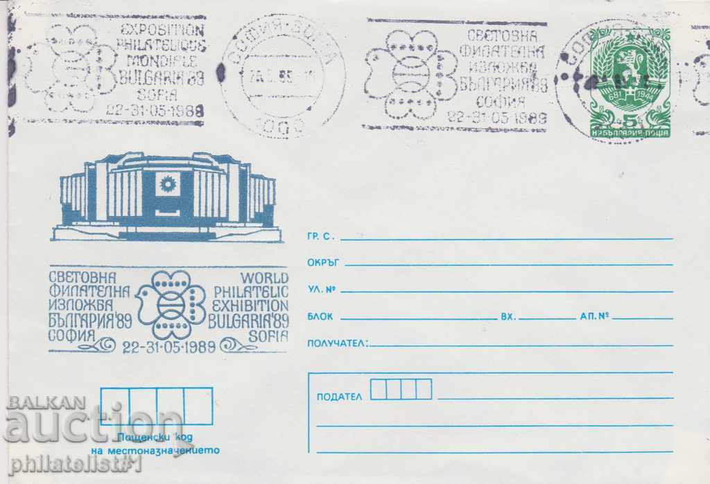 Postal envelope with the sign 5 st. OK. 1989 BULGARIA'89 0620