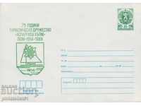 Postal envelope with the sign 5 st. OK. 1989 TOURIST. D-VO LOM 0636