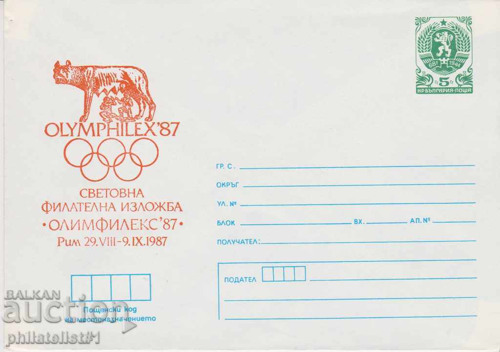 Пощенски плик с т. знак 5 ст. ОК. 1987 ОЛИМПФИЛЕКС'87 0638