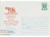 Postal envelope with the sign 5 st. OK. 1987 OLIMPFILEKS'87 0638