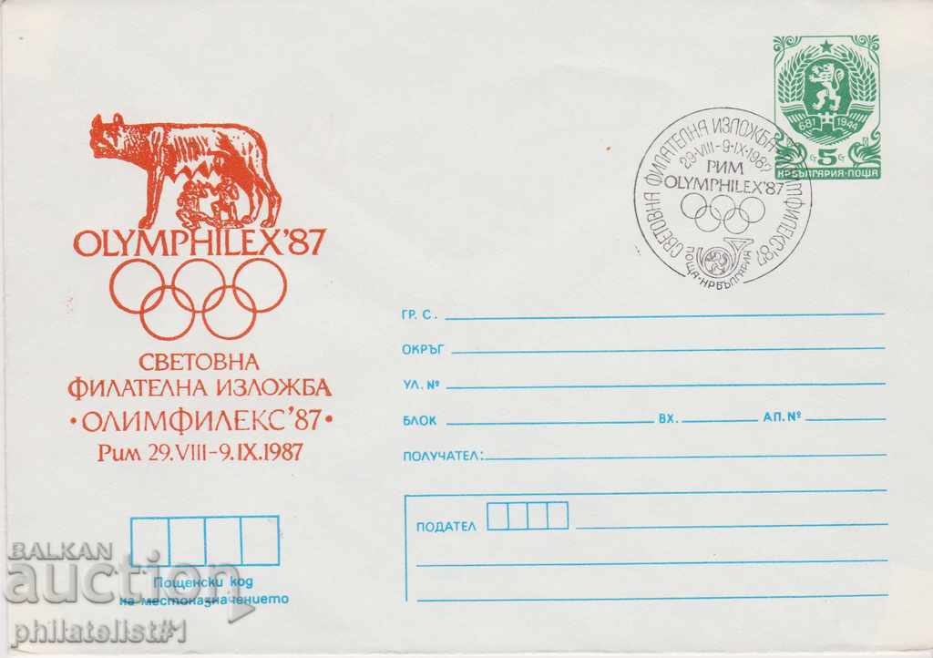 Пощенски плик с т. знак 5 ст. ОК. 1987 ОЛИМПФИЛЕКС'87 0639
