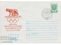 Postal envelope with the sign 5 st. OK. 1987 OLIMPFILEKS'87 0639