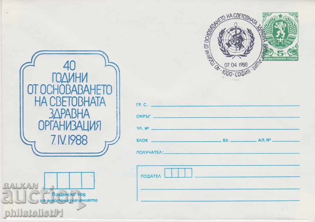 Postal envelope with the sign 5 st. OK. 1988 40 years WHO 0642