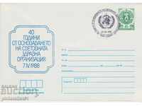 Ταχυδρομικό φάκελο με το σύμβολο 5 στην ενότητα OK. 1988 40 χρόνια WHO 0642