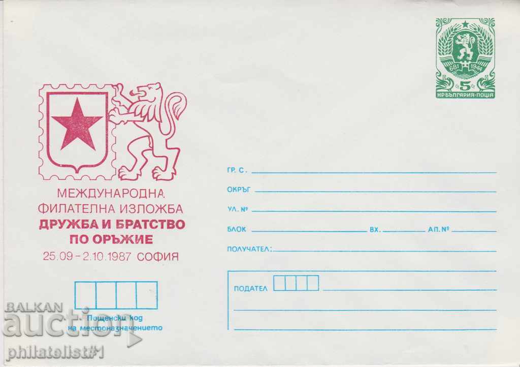 Postal envelope with the sign 5 st. OK. 1987 BRAND FOR ARMS