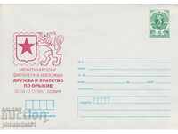 Ταχυδρομικό φάκελο με το σύμβολο 5 στην ενότητα OK. 1987 Μάρκα για όπλα