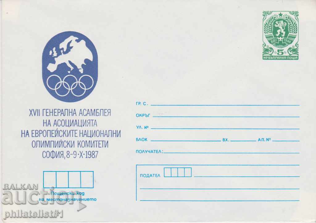 Postal envelope with the sign 5 st. OK. 1987 OLIMP. COMMENTS 0648