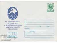 Ταχυδρομικό φάκελο με το σύμβολο 5 στην ενότητα OK. 1987 OLIMP. ΣΧΟΛΙΑ 0648