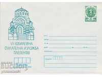 Postal envelope with the sign 5 st. OK. 1988 PLEVEN'88 0649