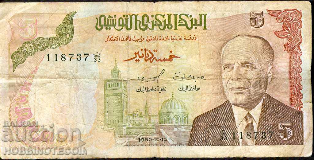 TUNISIA TUNISIE 5 Număr dinar - numărul 1980