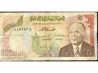 TUNISIA TUNISIE 5 Număr dinar - numărul 1980