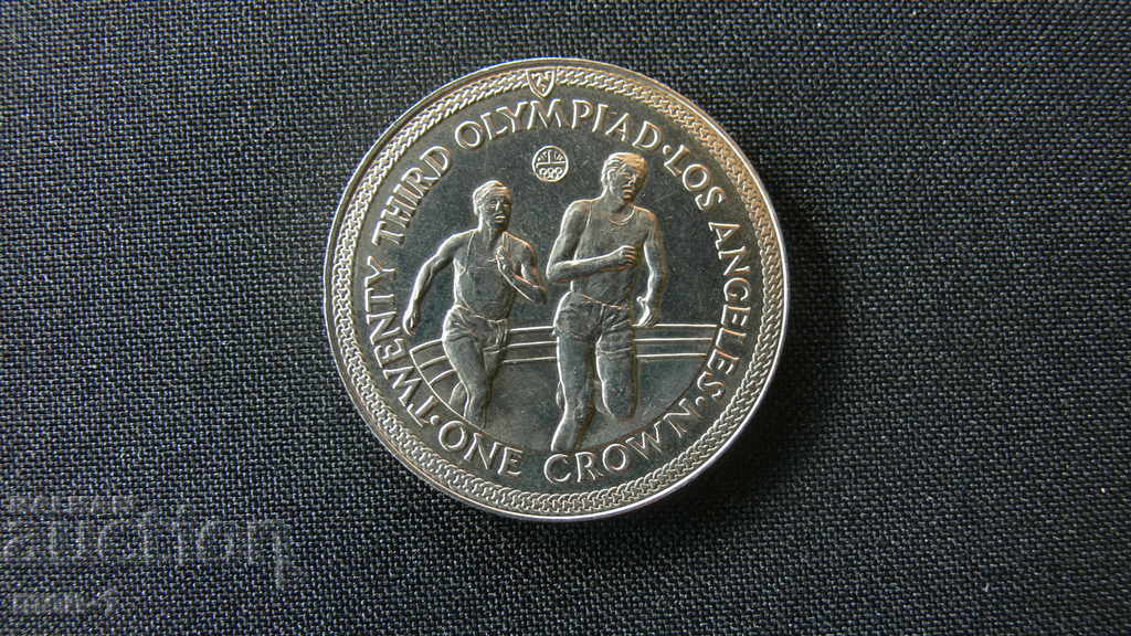 Elizabeth 2 1984 Los Angeles Olympics with price 35.00 BGN | € 17.90