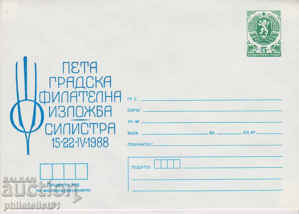 Postal envelope with the sign 5 st. OK. 1988 FIL. EXHIBITION 0663