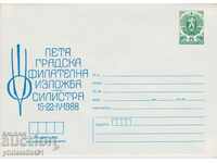 Postal envelope with the sign 5 st. OK. 1988 FIL. EXHIBITION 0663