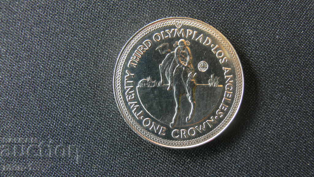 Elizabeth 2 1984 Ολυμπιακοί Αγώνες του Λος Άντζελες με τιμή 35.00 BGN | € 17.90 Elizabeth 2 1984 Ολυμπιακοί Αγώνες του Λος Άντζελες με τιμή 35.00 BGN | € 17.90