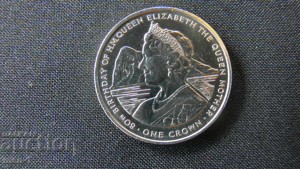 Елизабет 2 монета Гибралтар 1980г
