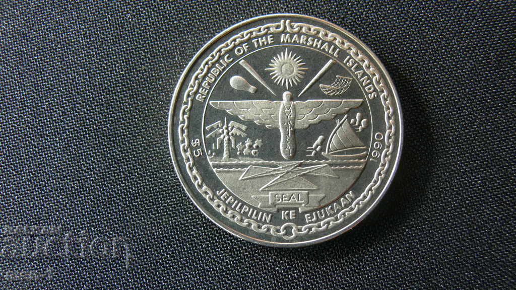 1990 г- 5 долара, Маршалови острови