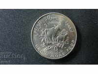 5 shilling 1970 - Somalia
