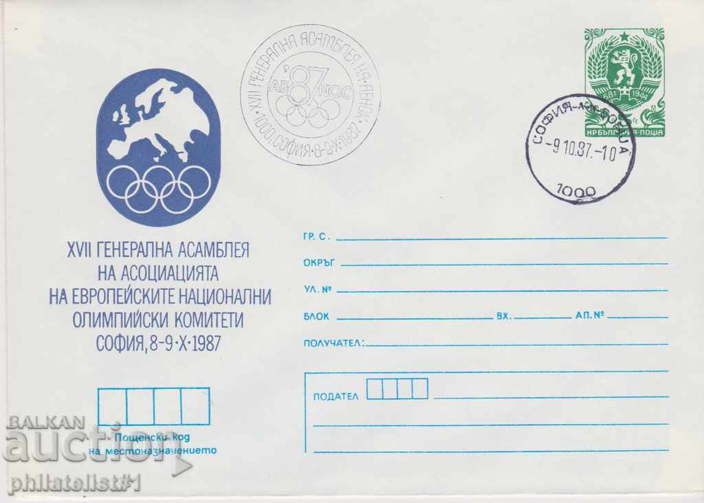 Postal envelope with the sign 5 st. OK. 1987 OLIMP. COMMENTS 0676