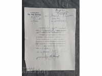 Demisie de învățătoare Dövlen 1917