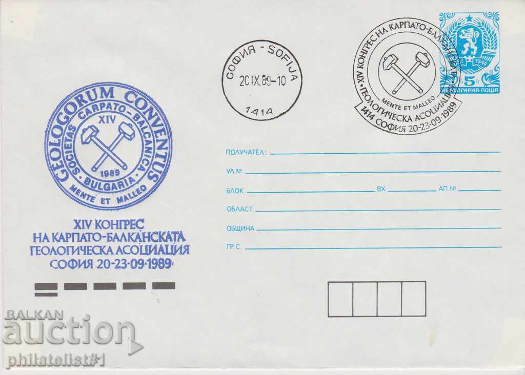 Postal envelope with the sign 5 st. OK. 1989 GEOLOGY 0683