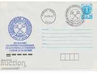 Ταχυδρομικό φάκελο με το σύμβολο 5 στην ενότητα OK. 1989 GEOLOGY 0683