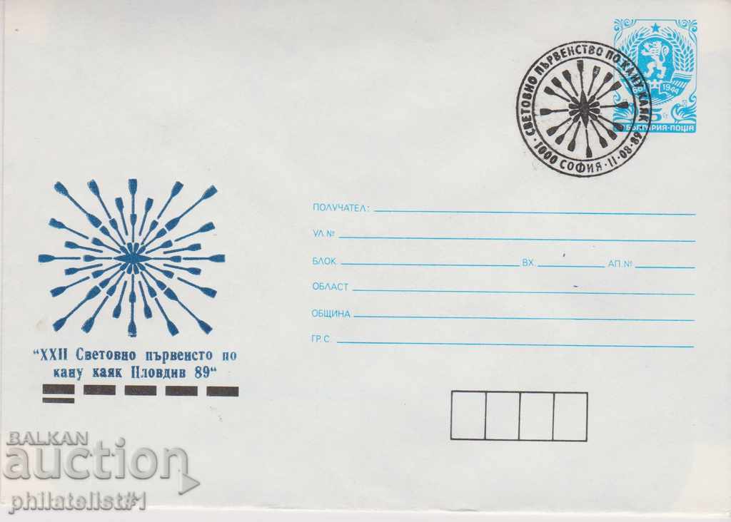 Postal envelope with the sign 5 st. OK. 1989 KANU KAYAK PLOVDI 0685