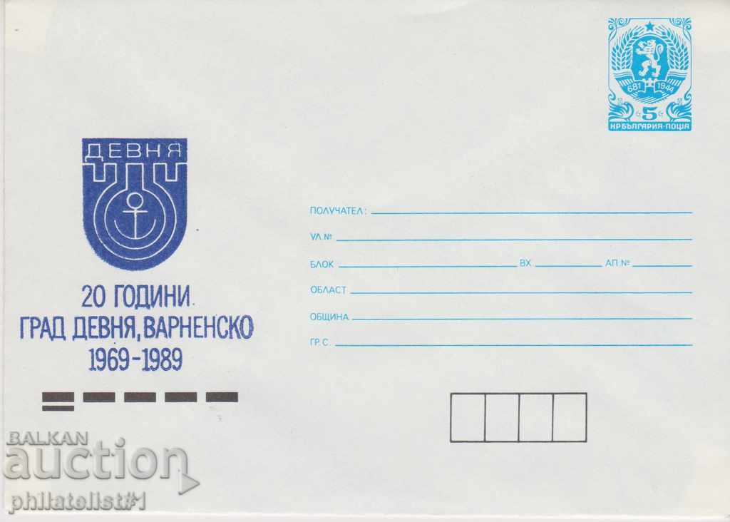 Postal envelope with the sign 5 st. OK. 1989 20 DEVNYA 0686
