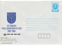 Ταχυδρομικό φάκελο με το σύμβολο 5 στην ενότητα OK. 1989 20 DEVNYA 0686