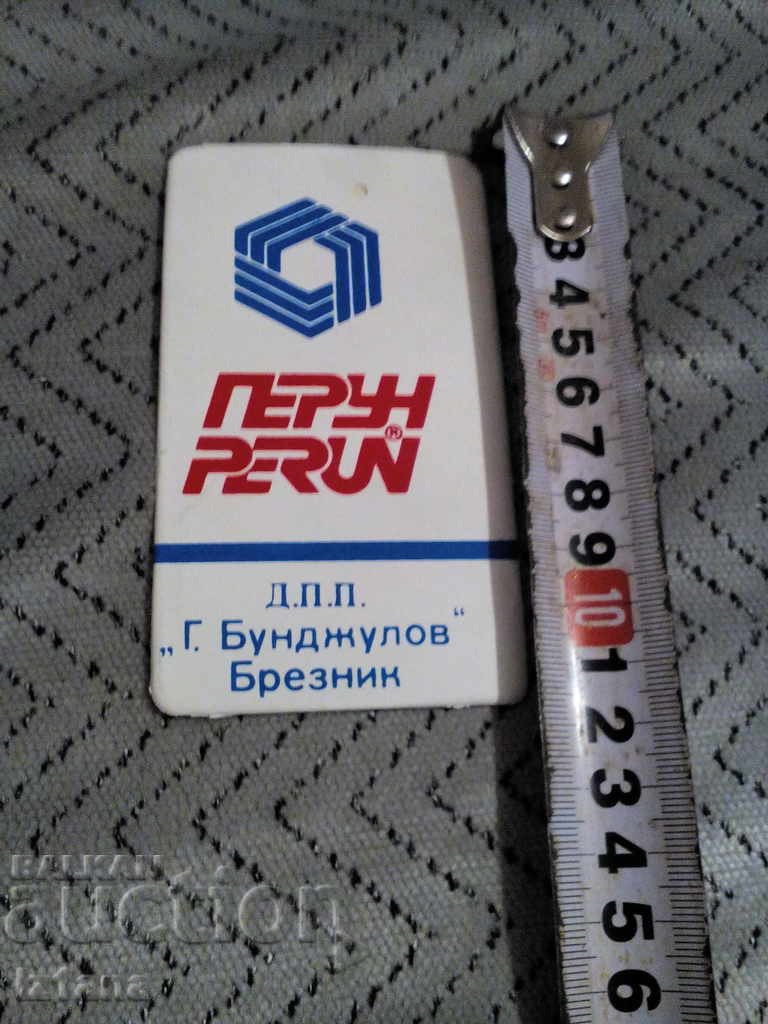 Auction Old label Perun Auction Old label Perun