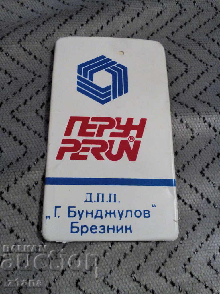 Old label Perun Old label Perun