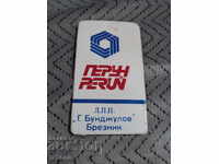 Old label Perun
