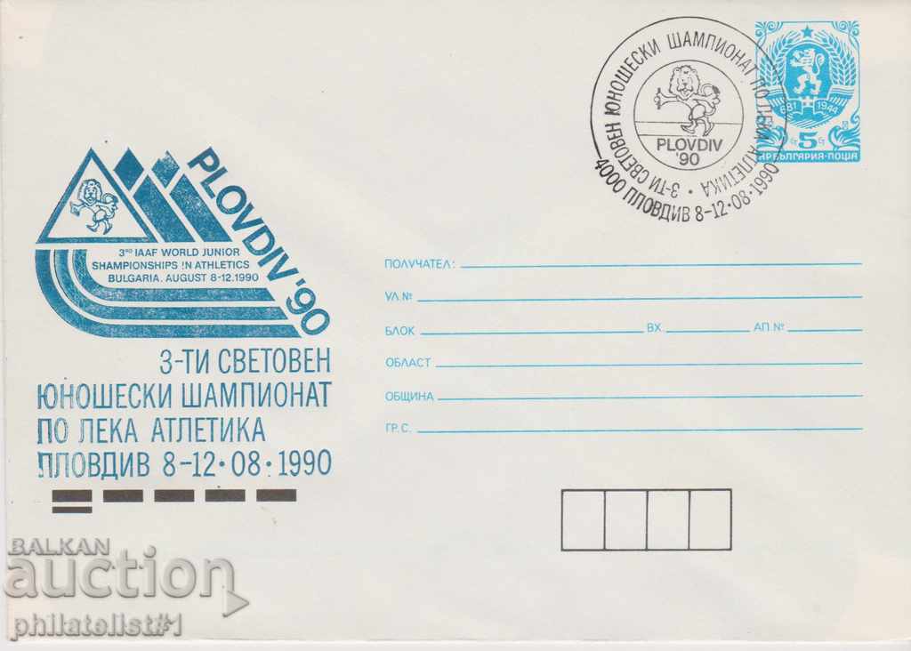 Пощенски плик с т. знак 5 ст. ОК. 1990 ЛЕКА АТЛЕТИКА 0695