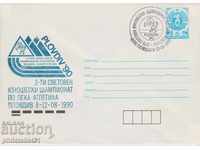 Postal envelope with the sign 5 st. OK. 1990 LEKA ATHLETICS 0695