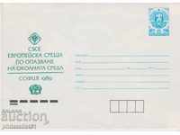 Ταχυδρομικό φάκελο με το σύμβολο 5 στην ενότητα OK. 1989 ΠΕΡΙΒΑΛΛΟΝ 0696