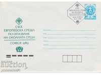 Ταχυδρομικό φάκελο με το σύμβολο 5 στην ενότητα OK. 1989 ΠΕΡΙΒΑΛΛΟΝ 0697