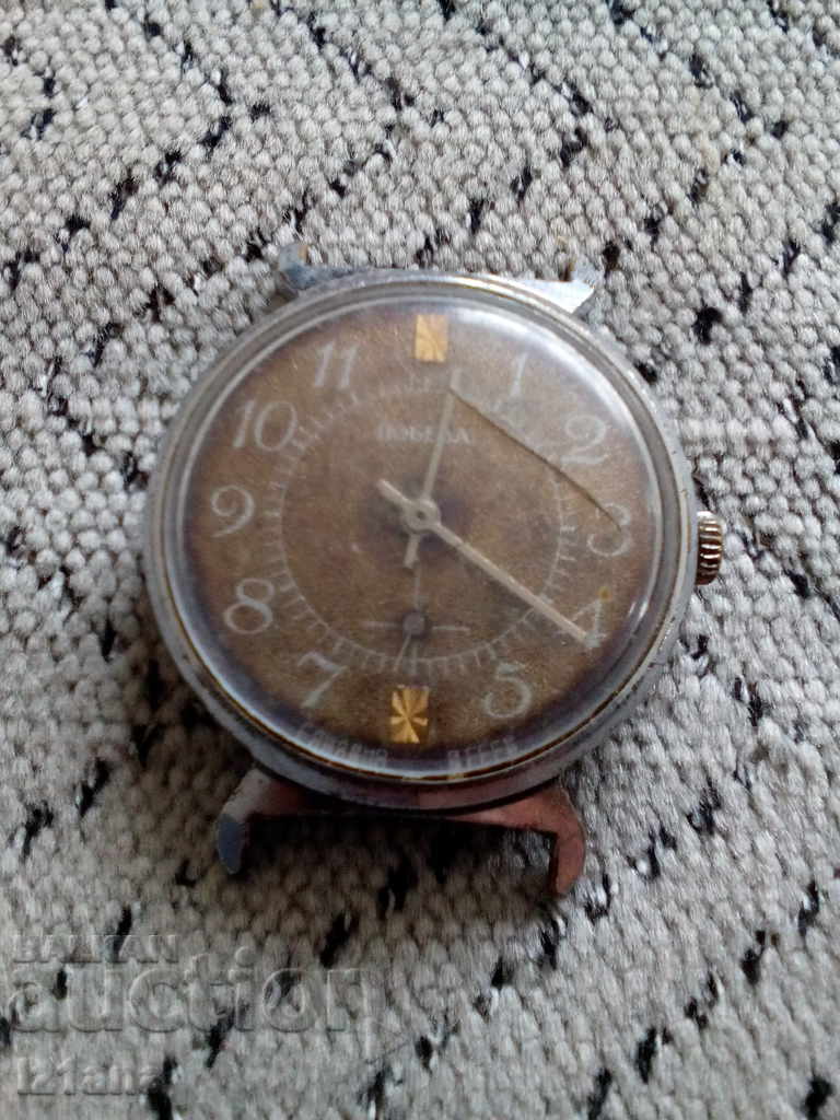 Clock Victory with price 10.00 BGN | € 5.11 Clock Victory with price 10.00 BGN | € 5.11