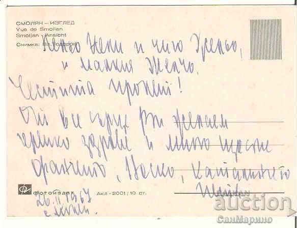 Map Bulgaria Smolyan View 2 * with price 0.70 BGN | € 0.36 Map Bulgaria Smolyan View 2 * with price 0.70 BGN | € 0.36