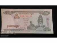 CAMBODIA 100 RIALA 1995 NEW