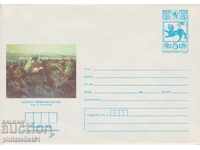 Postal envelope with the sign 5 st 1980 FIXED 725