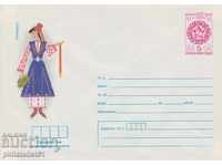 Postal envelope with the sign 5 st 1981 NOSIA - PERNIK 746