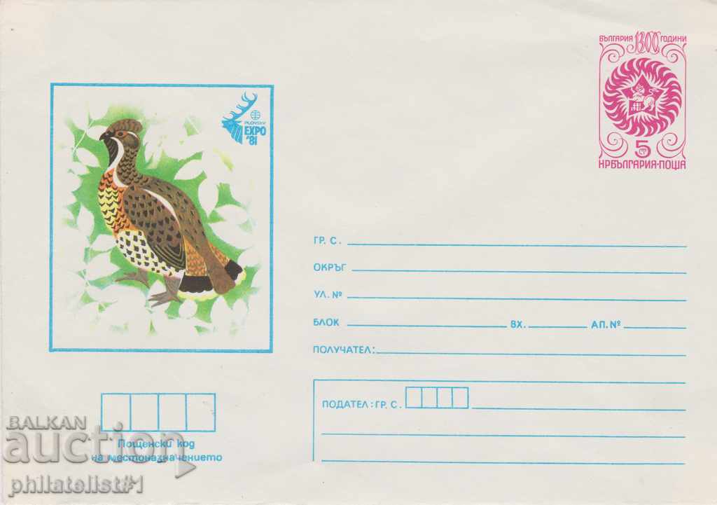 Postal envelope with the sign 5 cm 1981 HUNTING EXPO 747