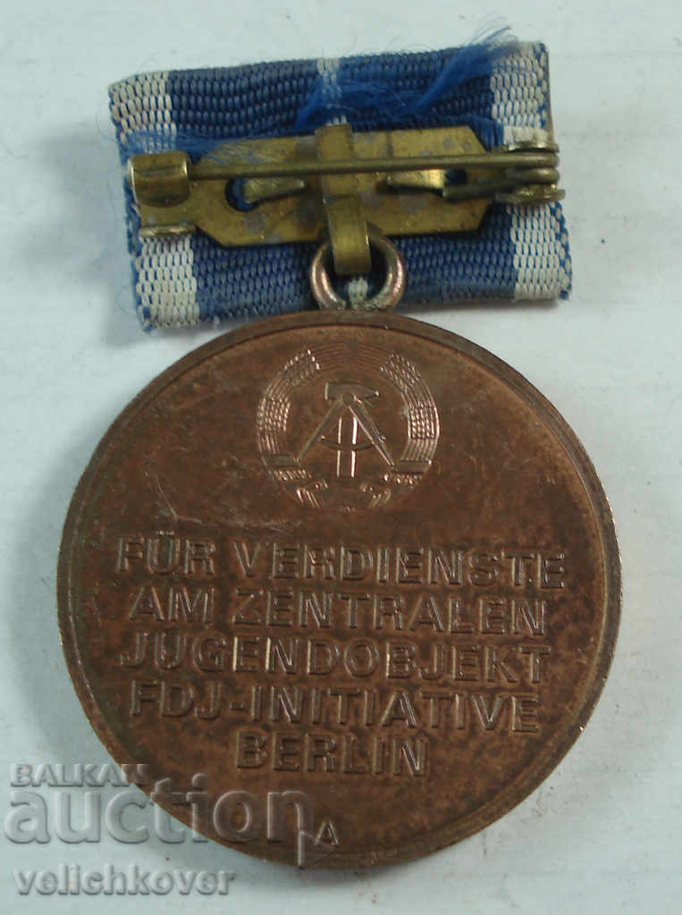 22342 GDR Medal For Merit Construction Youth Objects with price 7.00 BGN | € 3.58 22342 GDR Medal For Merit Construction Youth Objects with price 7.00 BGN | € 3.58